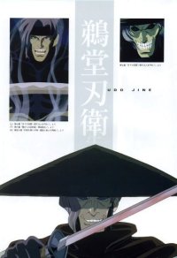 BUY NEW rurouni kenshin - 120975 Premium Anime Print Poster